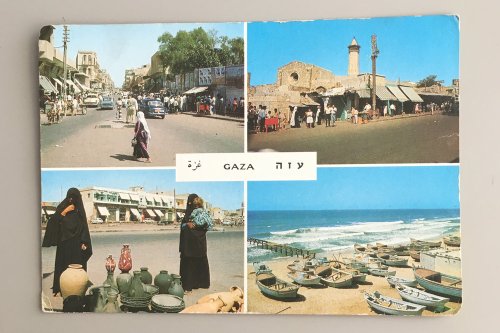 Vintage postcard of sites in Gaza. Published in 1967 by Phalpot in Israel.