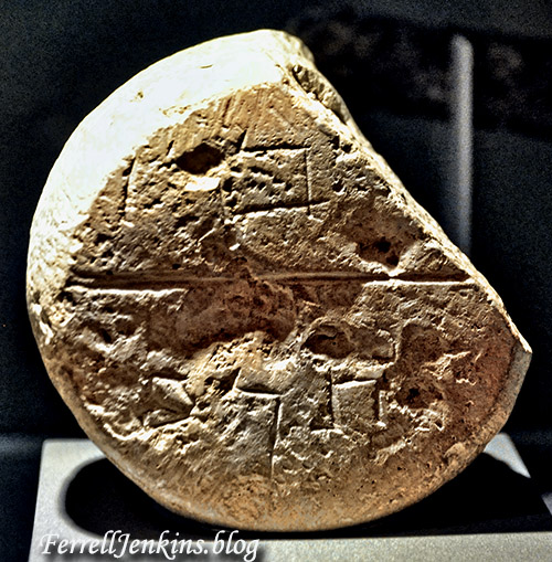 Bar Kathros weight in the Burnt House, Jerusalem. Photo: ferrelljenkins.blog.